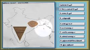 Sslc Social Science Maps In Tamil