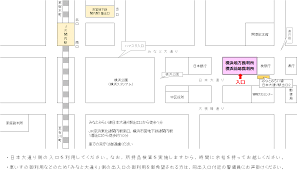 横浜 地方 裁判所 アクセス