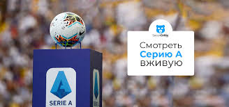 La pagina ufficiale della lega serie a e delle sue competizioni. Seriya A Pryamaya Translyaciya Smotret Futbol Seriya A Securicritic Com