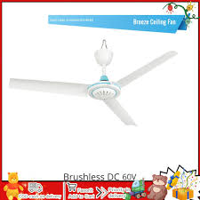 60v low vole dc power ceiling fan