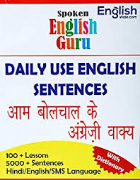 Buy Englishwale Com English Speaking Course Book Book Online