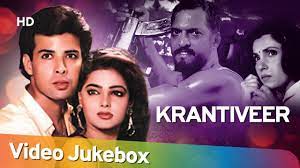 Krantiveer (1994) Songs | Nana Patekar | Atul Agnihotri | Mamta Kulkarni |  Anand - Milind Hits - YouTube