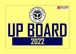 up board result 2022 know how to