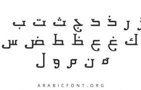 Arabic Fonts Download Free Arabic Fonts Letters
