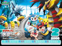 Pokemon Movie Wallpapers - Top Free Pokemon Movie Backgrounds -  WallpaperAccess