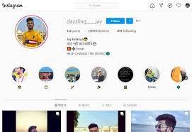 To view a private instagram profile, open private instagram viewer by istaunch. How To View Private Instagram Profiles 2021
