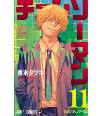 Its individual chapters have been collected into eight tankōbon volumes as of august 2020. Chainsaw Man Vol 11 Isbn 9784088825762