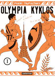 Dans l'antiquité, les jeux olympiques étaient organisés tous les quatre ans en l'honneur de zeus olympien. Olympia Kyklos Les Jeux Olympiques Antiques Et Modernes Toutelaculture