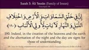 In the creation of the heavens and. Last Ayats Of Surah Al Imran 190 200 Heart Touching Recitation By Khalid Al Jaleel Youtube