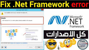 dot net framework is already installed