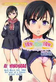 Uncensored Hentai Manga 
