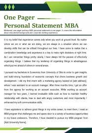 one pager personal statement mba
