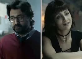 In a major swoop, the mumbai police arrested businessman raj kundra, the husband of bollywood actor and model shilpa shetty, in connection . Shilpa Shetty And Raj Kundra Give Hilarious Punjabi Twist To Professor And Tokyo From Money Heist With Face Swap Video Bollywood News Sd Bpositive
