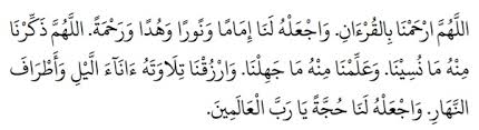 We did not find results for: Antara Doa Doa Khatam Al Quran Yang Ringkas