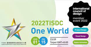 2022 Taiwan International Student