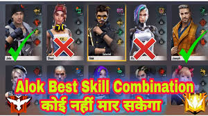 Every free fire player wants to become pro in free fire but wait without skill combination it is possible? Which Are The Top 10 Free Fire Best Skills For Ranked