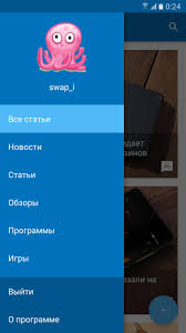Официальное мобильное приложение сайта 4pda.ru. 4pda Dlya Android Skachat Apk