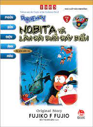 Doraemon - Phiên Bản Điện Ảnh Màu - Ấn Bản Đầy Đủ Tập 5: Nobita Và Lâu Đài  Dưới Đáy Biển (Tái Bản 2020) | Nhà sách Fahasa