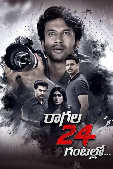 Ragala 24 Gantallo (2019) South Hindi Dubbed Full Movie HD