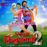 Nirahua Hindustani 2 (Dinesh Lal Nirahua, Amrapali Dubey) : Video Songs  Download -BiharMasti.IN