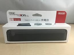 new 3ds xl battery charging dock