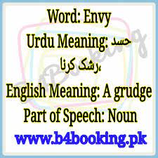 envy meaning in english and urdu envy