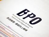 【BPO】維新代表ら出演のMBS特番　放送倫理違反の審議しない決定