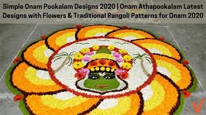 See more ideas about pookalam design, onam pookalam design, mandala coloring. Simple Onam Pookalam Designs 2020 Onam Athapookalam Latest Designs With Flowers Traditional Rangoli Patterns For Onam 2020 Version Weekly