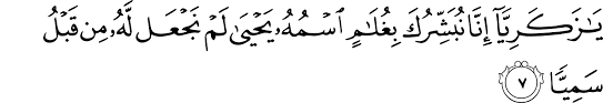 Internet archive html5 uploader 1.6.4. Surat Maryam The Noble Qur An Ø§Ù„Ù‚Ø±Ø¢Ù† Ø§Ù„ÙƒØ±ÙŠÙ…