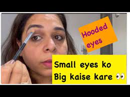 small eyes per makeup kaise kare
