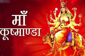 Photos: Navratri-2021 Navratri Is Starting Today, Know About Maa Durga All Nine Forms And Its Worship | Navratri 2021: આજથી નવરાત્રી શરૂ, જાણો કયા નોરતે માં દુર્ગાના કયા સ્વરૂપની કરાય છે પૂજા ...
