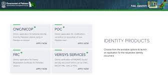 how to check the nadra id card status