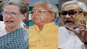 बिहार सीएम नीतीश कुमार और लालू प्रसाद यादव आज करेंगे कांग्रेस अध्यक्ष  सोनिया गांधी से मुलाकात - Hindi Khabar