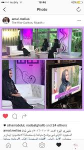 برامج القناة السعودية الاولى بث مباشر