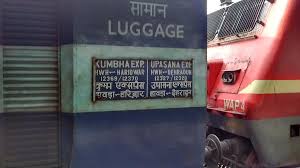 12327 Upasana Express Pt Kiul To Patna Er Eastern Zone
