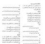 نتیجه تصویری برای دانلود حل المسائل شیمی عمومی ۱ مورتیمر به زبان فارسی