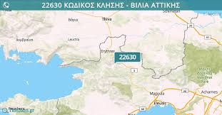Βρίσκεται σε μια περιοχή ειδυλλιακή, σύμφωνα και με την ονομασία του δήμου στον οποίο υπάγεται. 22630 Yperastikos Kwdikos Klhshs Thlefwnoy Bilia Attikhs