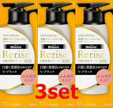 Rerise Hair Color Server for Gray Hair Re-Black Soft Finish 155g set of 3 |  eBay
