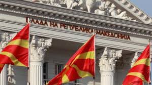 North macedonia, officially republic of north macedonia, is a landlocked country in the balkans. Republic Of North Macedonia Greece And Macedonia Make Deal On Name Quartz