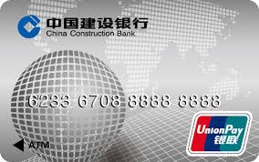 Unionpay, also known as china unionpay or by its abbreviation, cup or upi internationally, is a chinese financial services corporation headq. Unionpay International Joins Hands With China Construction Bank To Issue Unionpay Cards In Russia