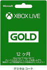 【朗報】Xbox Goldメンバーシップ12ヶ月、アマゾンで販売再開