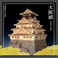 Actually the castle tower was reconstructed again by the local people in 1931. Osaka Castle Wooden Japanese Castle Model By Woody Joe