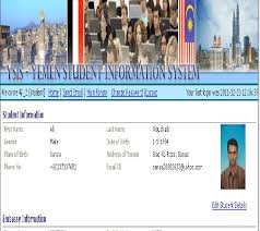 Information concerning the embassy of yemen in kuala lumpur, malaysia, yemeni visa rules, tourist destinations in yemen, local weather outlook, public bank holidays and a lot more travel facts for yemen are found by checking out the links on this web page. Malaysia Yemen Student Information System With Sms Notification Semantic Scholar