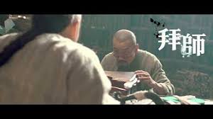 Tai chi 0 or tai chi zero (太極之零開始) or (太極：從零開始) is a 2012 chinese 3d martial arts film directed by stephen fung. Tai Chi Zero Full Movie Youtube