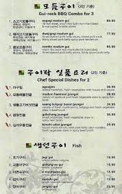 menu of gui rock korean bbq in