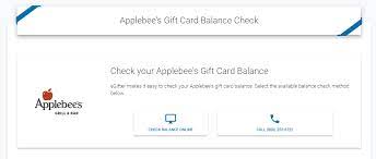 gift card balance egifter support