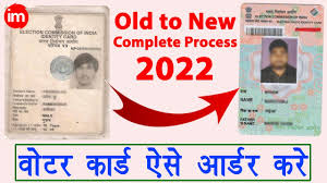 how to order voter id card at home
