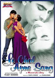 Hindi Lyrics &gt; Le Chal Apne Sang &gt; Raja Khaike To Dekho. le chal apne sang - le%2520chal%2520apne%2520sang