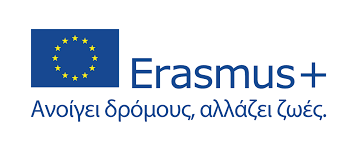 Erasmus+ | Μουσικό Γυμνάσιο Χαλκίδας & Λ.Τ. "Νίκος Σκαλκώτας"