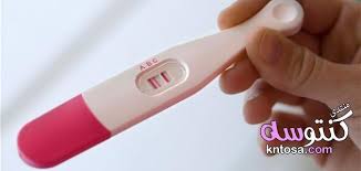 الأولى الأيام علامات في للبكر الحمل علامات الحمل